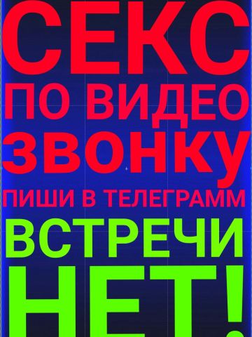 Проститутка Владлена Проститутка Владлена